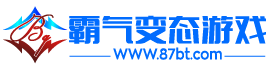 霸气BT网页游戏/手游公益服