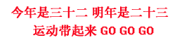 发发爱爱发