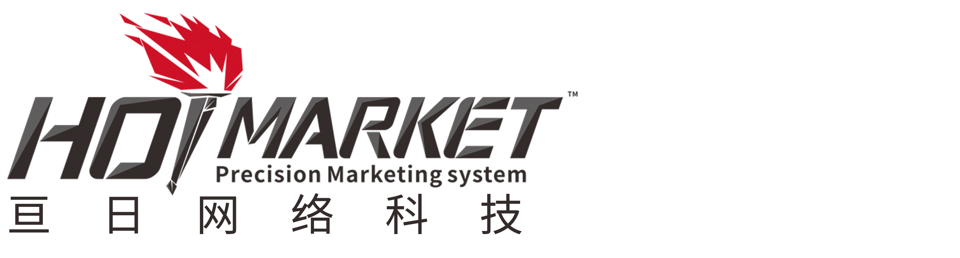 红迈房地产售楼系统