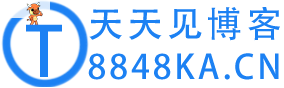 天天见技术
