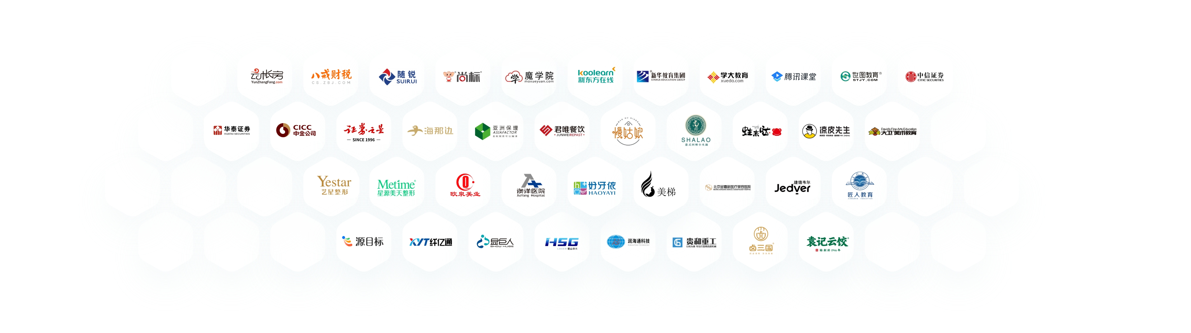 EC,好业绩用EC,CRM系统,在线CRM软件,全场景CRM系统