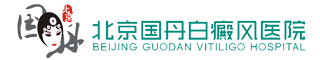 白癜风医院