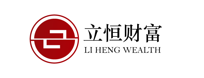 立恒财富