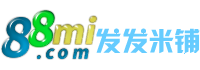 发发米铺专注优质域名交易,88米铺好域名易记高端适用性强!