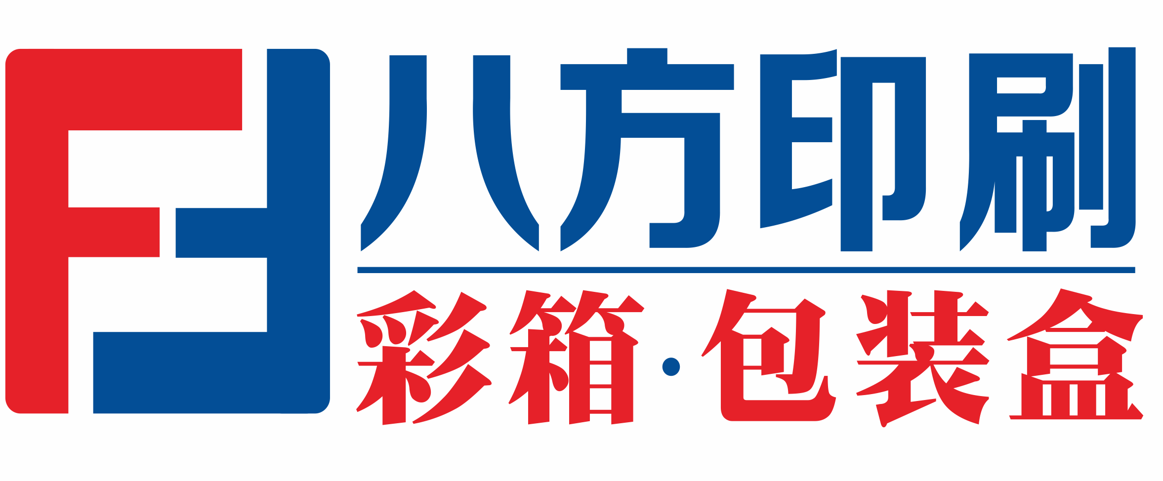 彩箱/彩盒/礼品盒定做