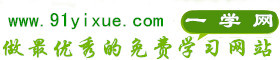 一学网