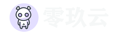 零玖云