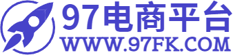 97商城平台