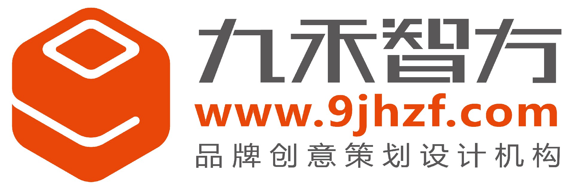 深圳九禾智方品牌管理顾问有限公司