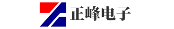 广州正峰电子科技有限公司