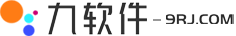 九软件
