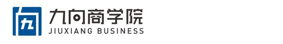 深圳跨境电商培训