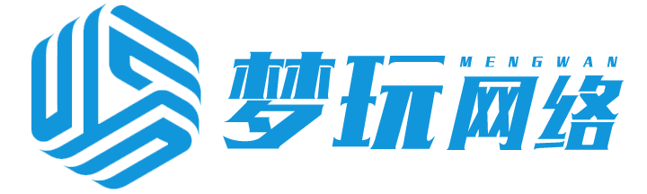 海南梦玩网络科技有限公司