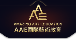 AAE国际艺术教育