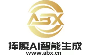 安必信AI智能LOGO生成