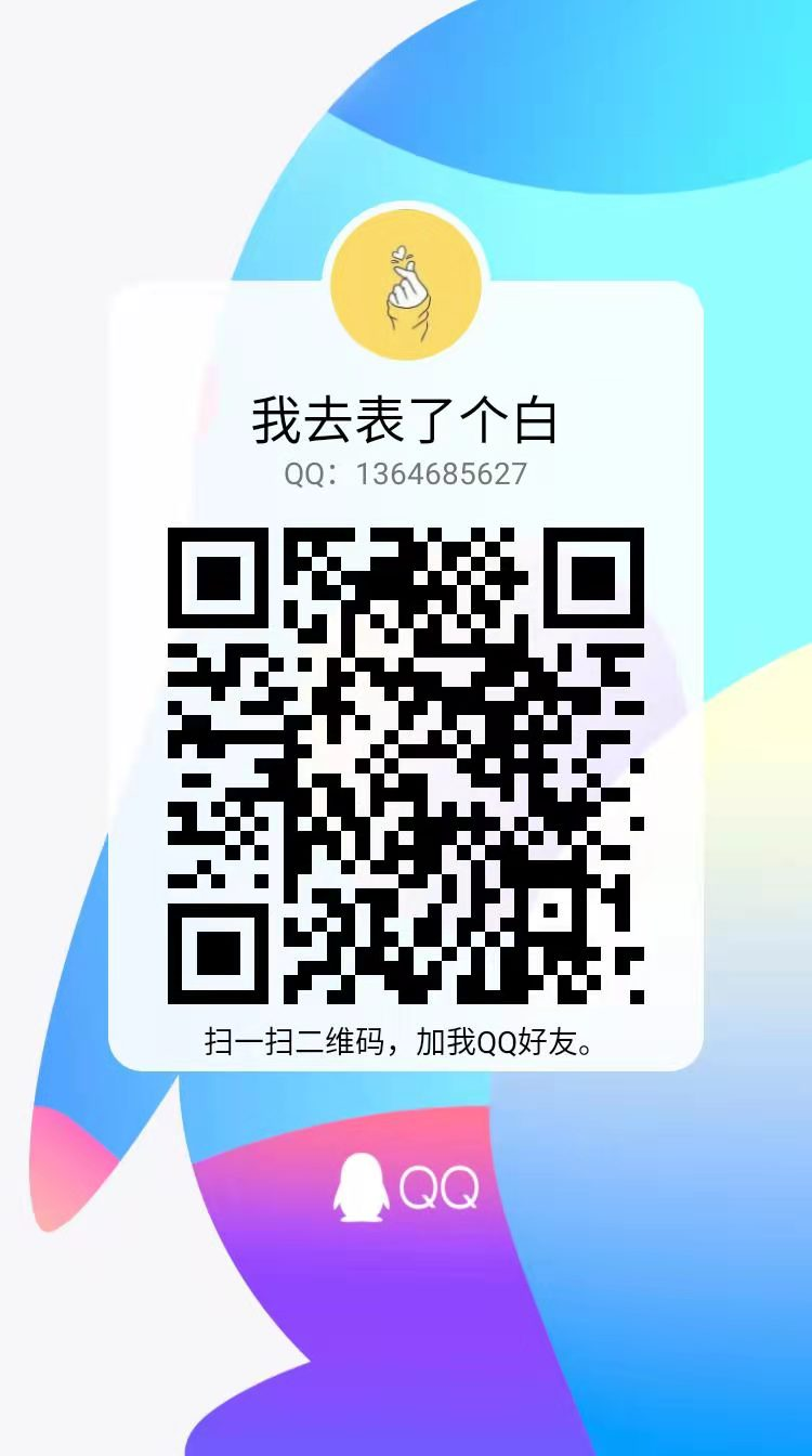 二维码文字图片视频音频转二维码