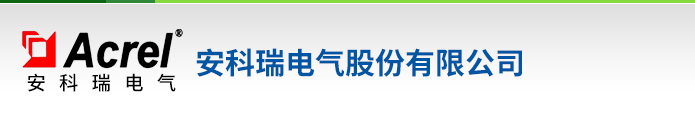 远程控制智能电表,数字式直流多功能表,三相四线多功能电表,多功能电能表价格