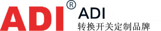 【官网】转换开关,万能转换开关,凸轮开关―广州瑞意电气科技有限公司