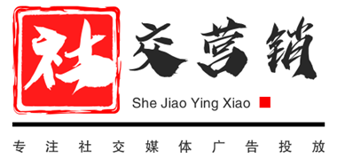 社交媒体营销平台