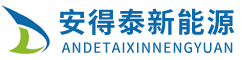 天津市安得泰新能源科技有限公司,安得泰新能源,光伏支架,屋顶支架,棚类支架,光伏地桩产品