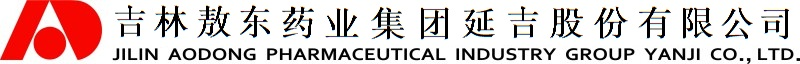 吉林敖东药业集团延吉股份有限公司