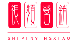 视频媒体广告快投