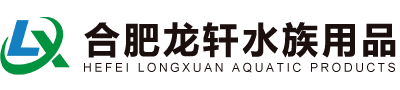 合肥工程鱼缸定做