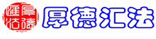 专利申请