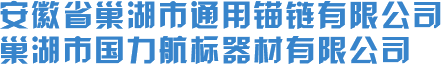 航标