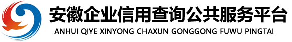 合肥绿盾大数据服务有限公司