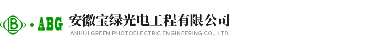 太阳能曝气机(太阳能污水处理设备)百科www.ahbaolv.net