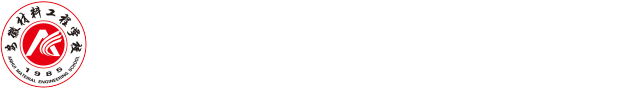 安徽材料工程学校