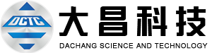 安徽大昌科技股份有限公司