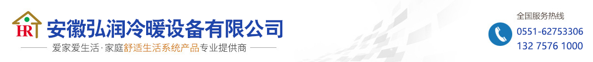 合肥中央空调维修改造移机
