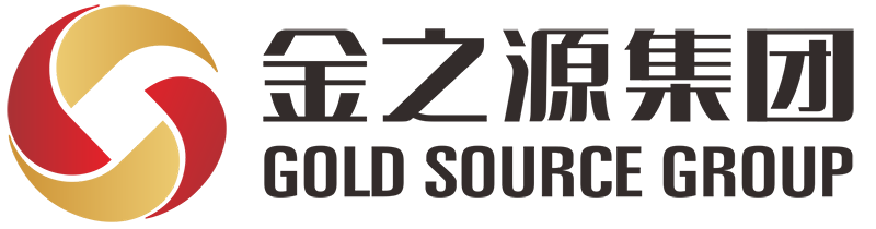 安徽金之源集团有限公司