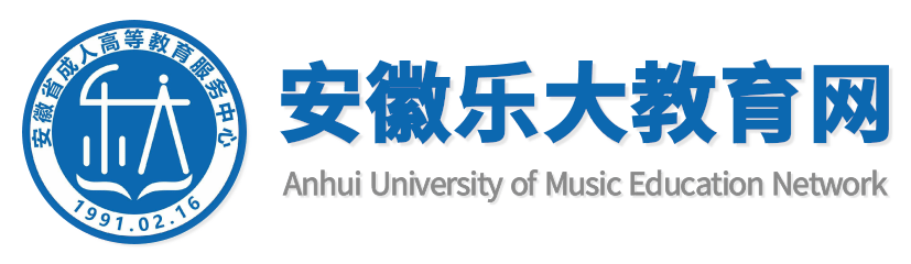 安徽乐大教育网