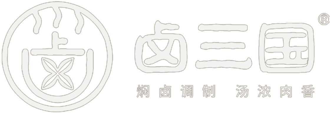 安徽卤三国餐饮管理有限公司