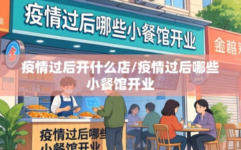 狻猊号