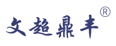安徽文超企业管理咨询有限公司