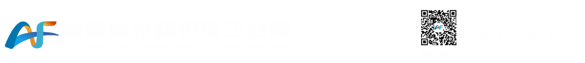安徽省外商投资企业协会