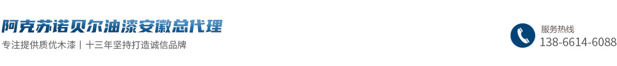 合肥星秀贸易有限公司