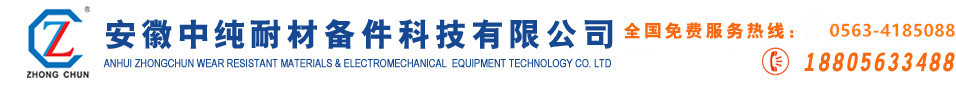 高端耐磨合金衬板铸件
