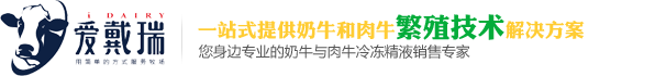 北京爱戴瑞生物科技有限公司