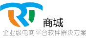企业级B2C电商系统提供商