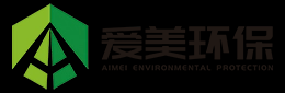 湖南爱美环保科技有限公司