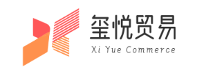 杭州玺悦贸易有限公司