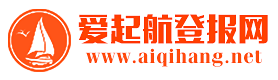 登报挂失