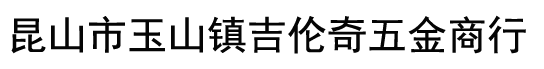 ASI文丘里风机
