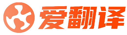 法语德语小助手