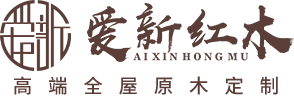 全屋原木定制工厂加盟,原木风格装修,柚木整装